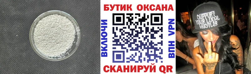 Бутират GHB  Заозёрск 