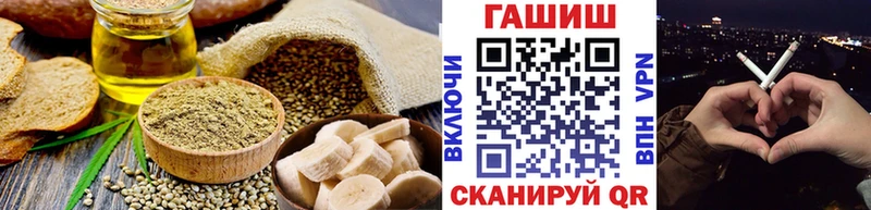 дарнет шоп  Заозёрск  Печенье с ТГК конопля 