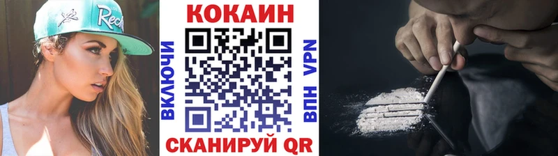 наркошоп Заозёрск Cocaine Боливия
