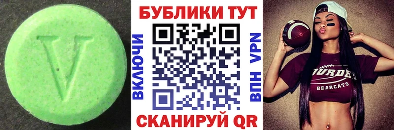 маркетплейс наркотические препараты Заозёрск Экстази ешки