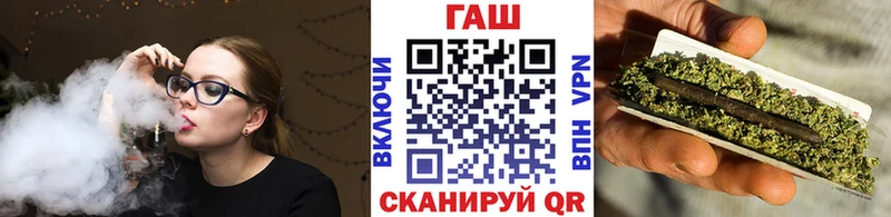 Гашиш VHQ omg ССЫЛКА Заозёрск