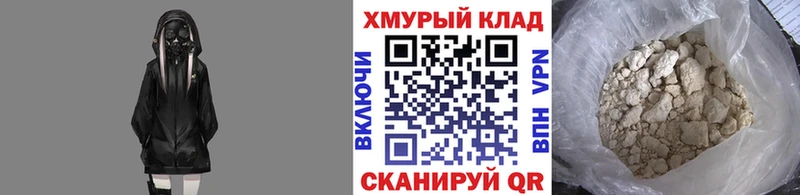 магазин продажи   блэк спрут ССЫЛКА  ГЕРОИН гречка  Заозёрск 