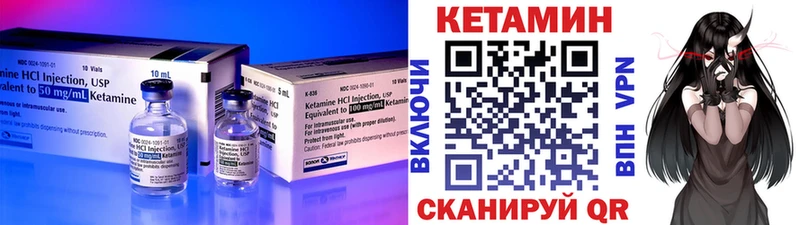 Кетамин VHQ  Заозёрск 