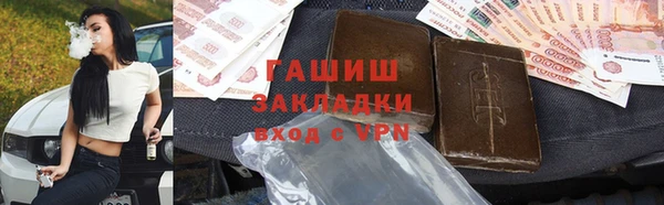 марки nbome Баксан