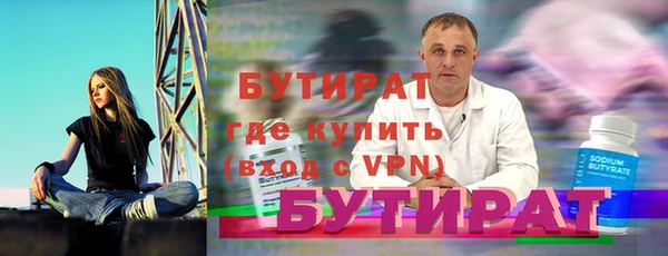 индика Балахна