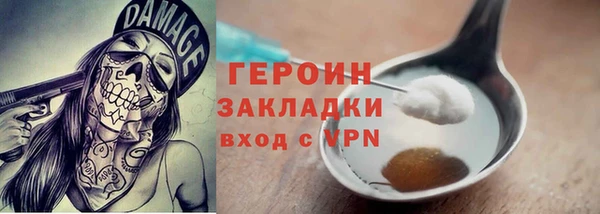 таблы Балабаново