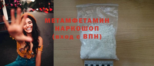 марки nbome Баксан