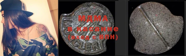 индика Балахна