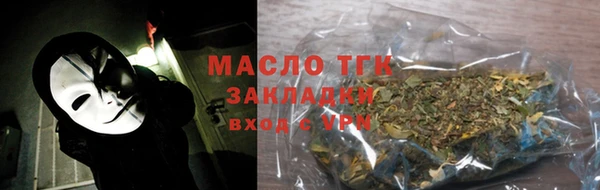 наркотики Сосновый Бор
