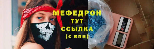 скорость mdpv Снежногорск