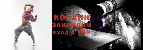 таблы Балабаново