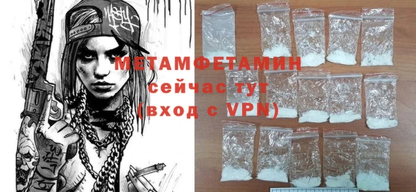 индика Балахна