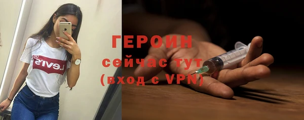 дурь Снежинск