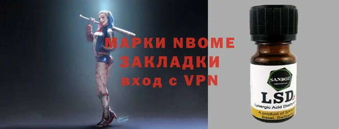 индика Балахна