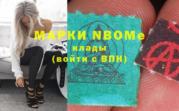 марки nbome Баксан