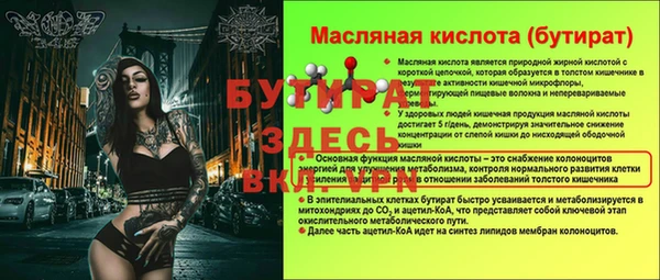 таблы Балабаново