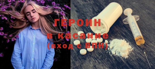 мдма Слюдянка
