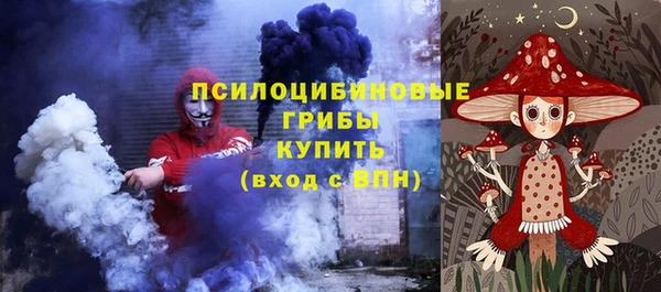 МДМА Сосновоборск