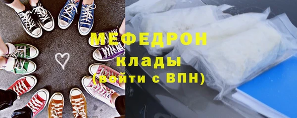 таблы Балабаново