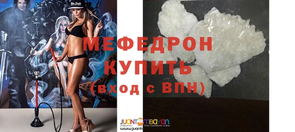 индика Балахна