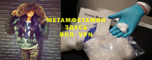 марки nbome Баксан