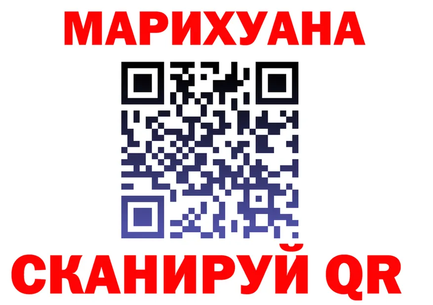 ГАШИШ гарик ССЫЛКА это omg Заозёрск