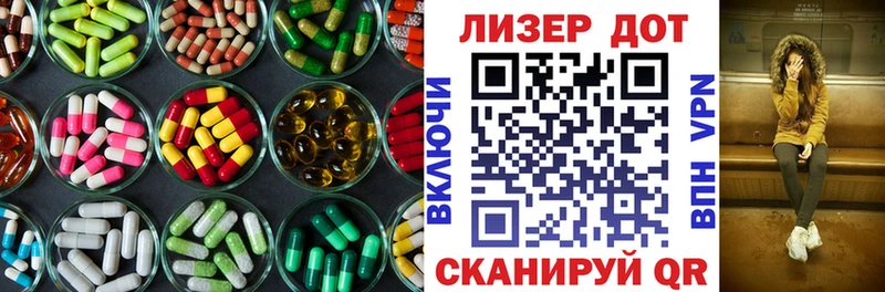 LSD-25 экстази кислота  Заозёрск 
