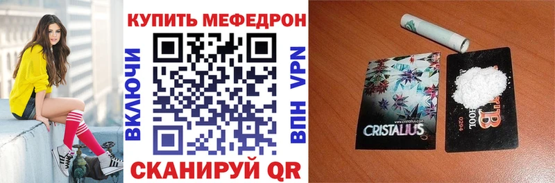 сколько стоит  Заозёрск  мега как войти  Мефедрон кристаллы 