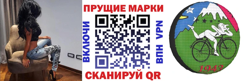 Наркотические марки 1,5мг  Заозёрск 