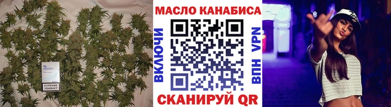 ТГК THC oil  Заозёрск 
